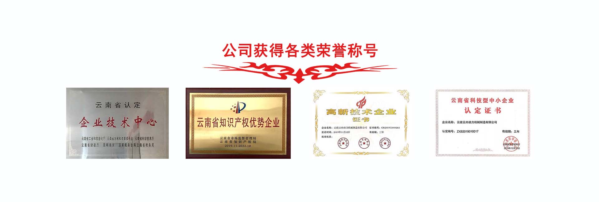 易游yy登录网址机械幻灯片证书照片